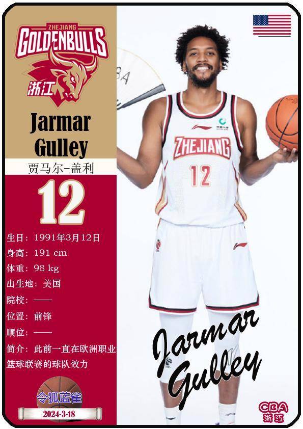 乐鱼官方网站克里夫兰骑士队