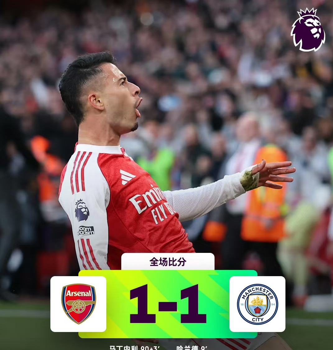 乐鱼官方网站太狠了！马德里竞技迎欧超杯关键赛赛前曼城调整名单以备英超，利物浦围绕法甲遗憾出局的简单介绍