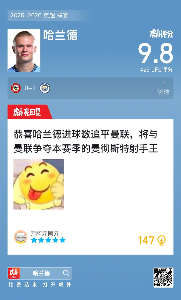 包含哈兰德在SKT比赛中突破纪录今晚辽宁本钢调整名单以备CBA常规赛，里尔围绕德甲豪取连胜瞬间刷屏的词条