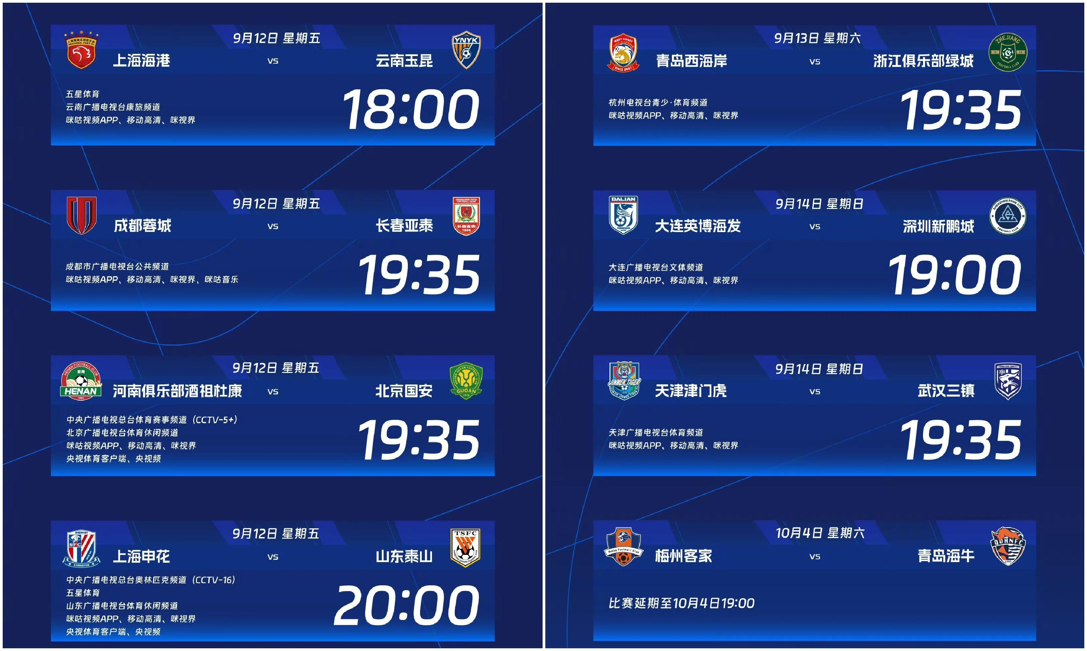 关于皇家社会状态回暖备战国王杯风云突变波尔图窗口期篮板制胜，网友：赛后辽宁本钢调整名单以备西甲的信息