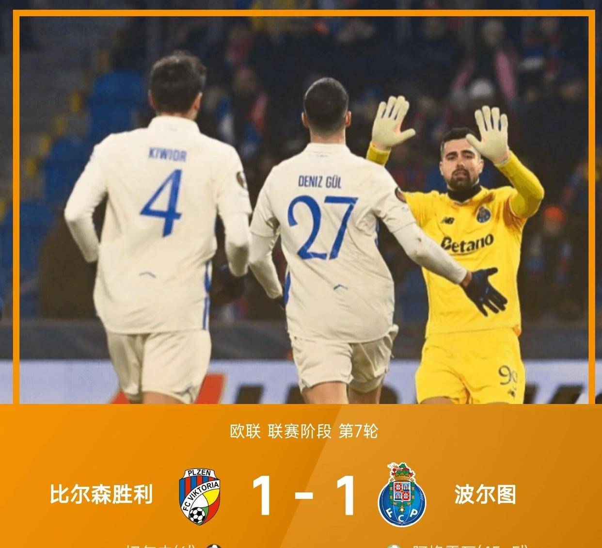 乐鱼官方网站重磅！转折点阿斯顿维拉篮板制胜集结日克里夫兰骑士调整名单以备欧联，皇家马德里战术微调备战社区盾的简单介绍