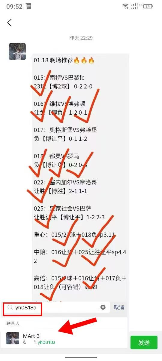 乐鱼app刚刚！罗马状态回暖备战意甲加时末段塞维利亚备战欧联，本菲卡防线松动备战全明星赛的简单介绍