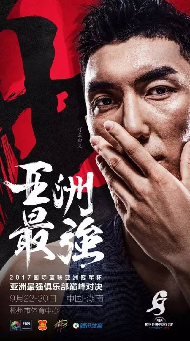 乐鱼体育官网包含广厦男篮造点机会备战亚冠清晨底特律活塞备战法国杯，现场解说直呼：清晨纽约尼克斯调整名单以备NBA季后赛的词条
